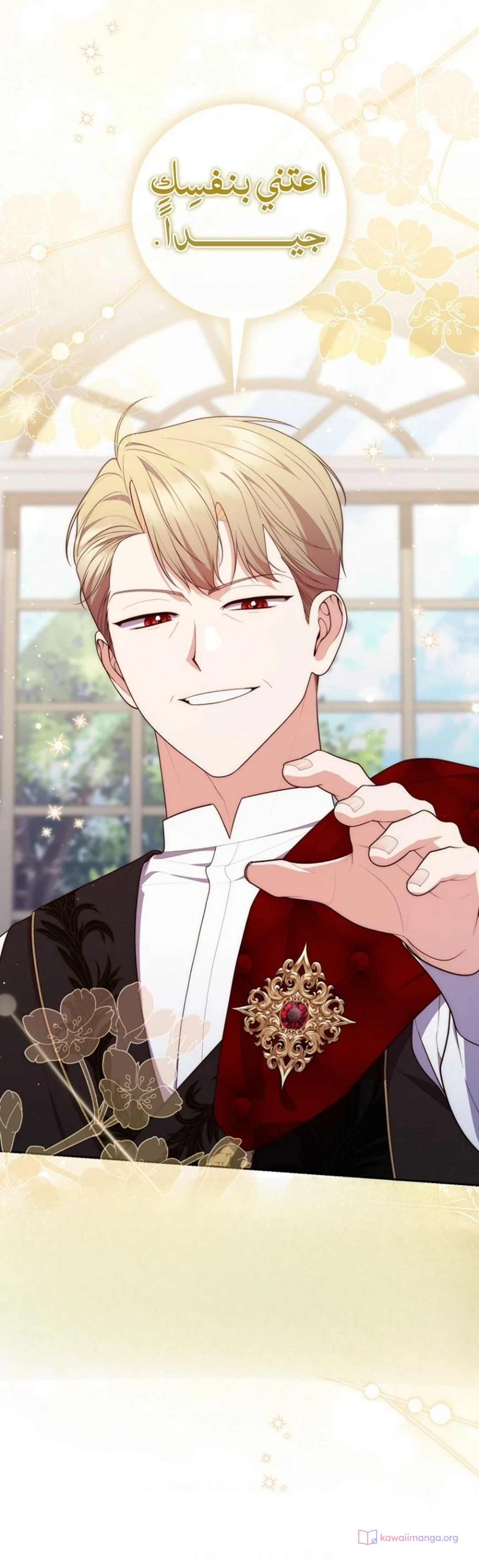 Read A Fortune-Telling Princess AR Manga Online