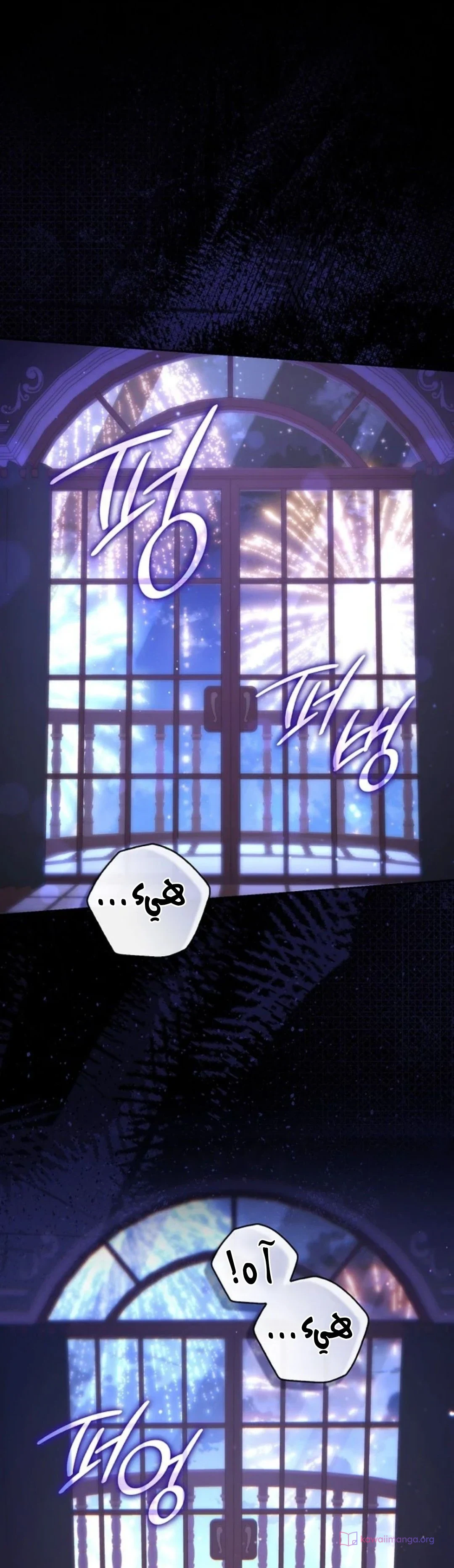 Read A Fortune-Telling Princess AR Manga Online