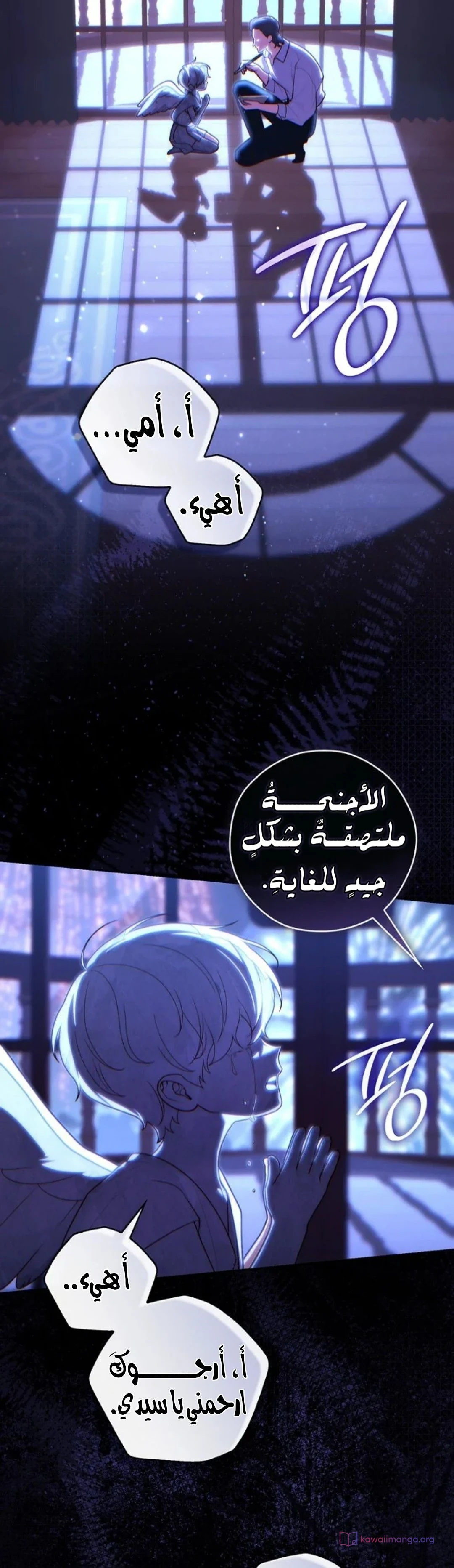 Read A Fortune-Telling Princess AR Manga Online
