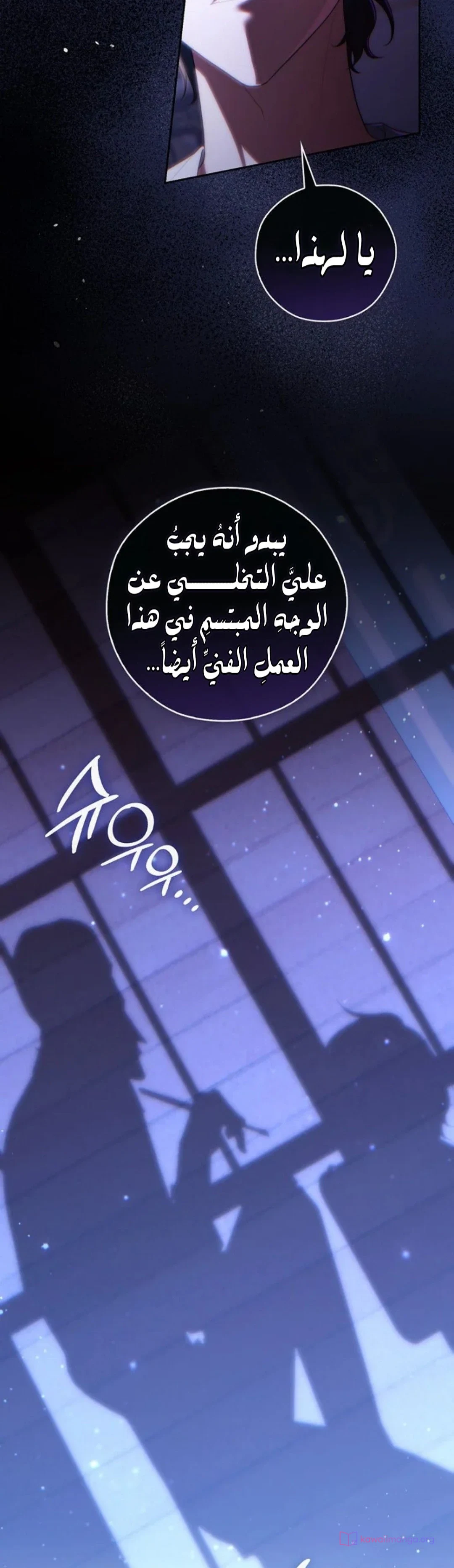 Read A Fortune-Telling Princess AR Manga Online
