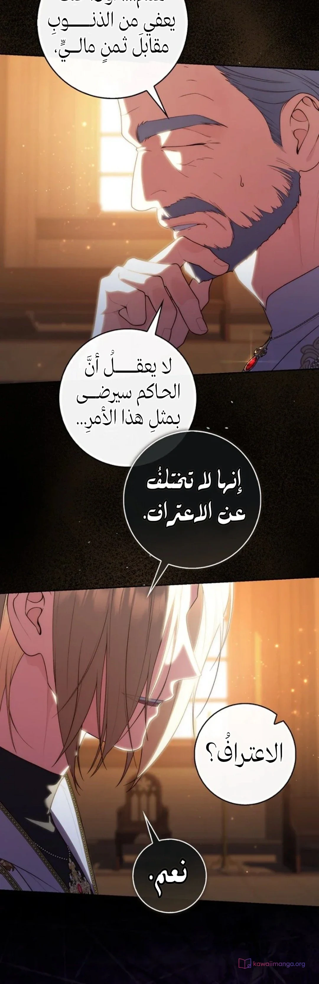 Read A Fortune-Telling Princess AR Manga Online