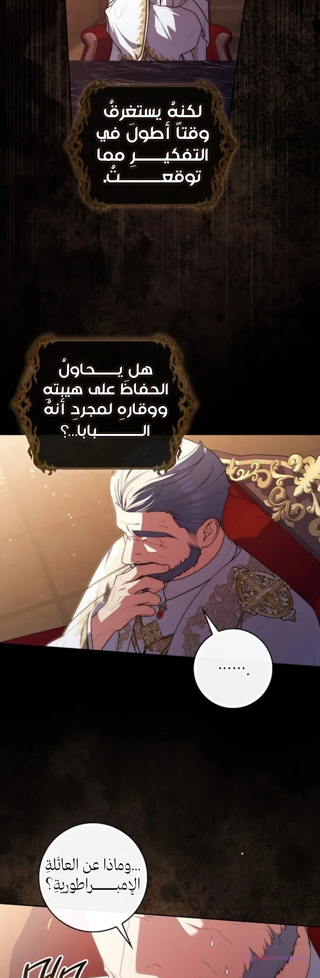 Read A Fortune-Telling Princess AR Manga Online