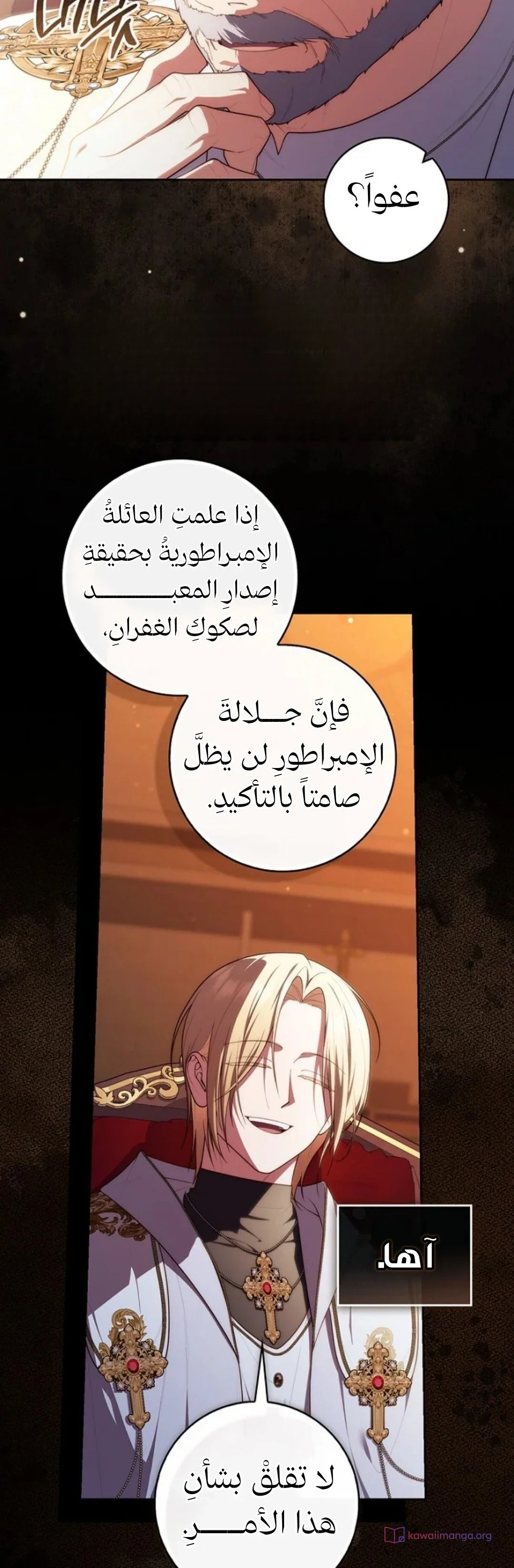Read A Fortune-Telling Princess AR Manga Online