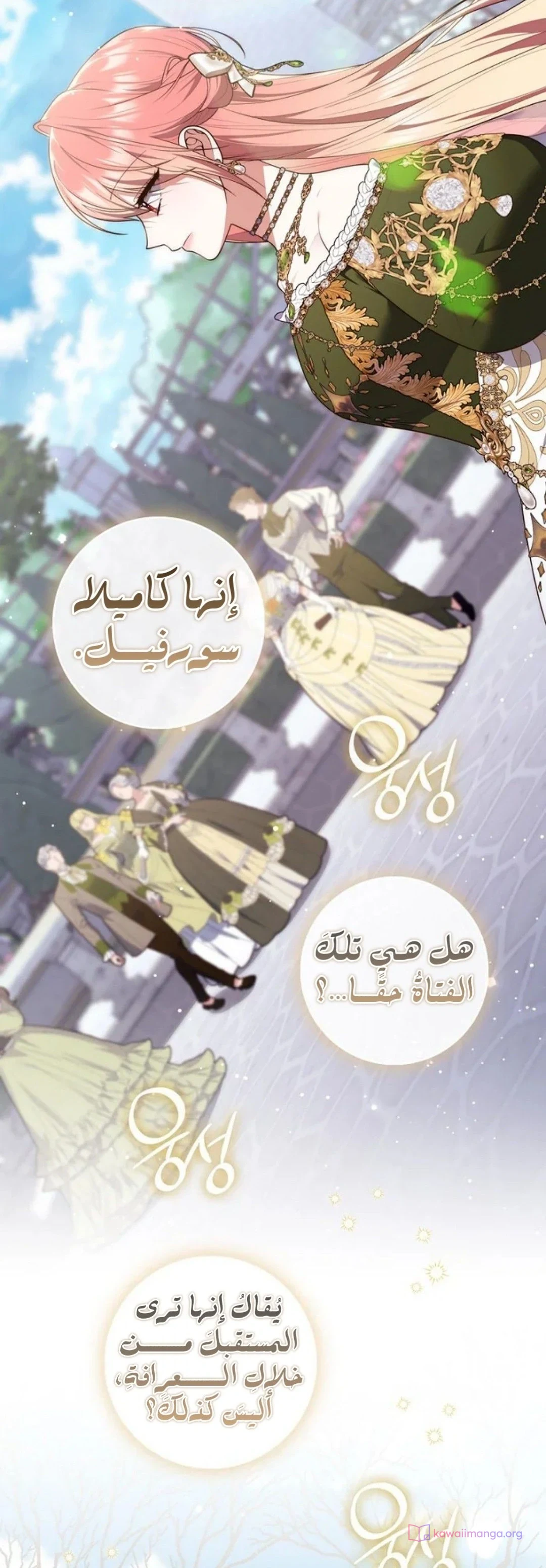 Read A Fortune-Telling Princess AR Manga Online