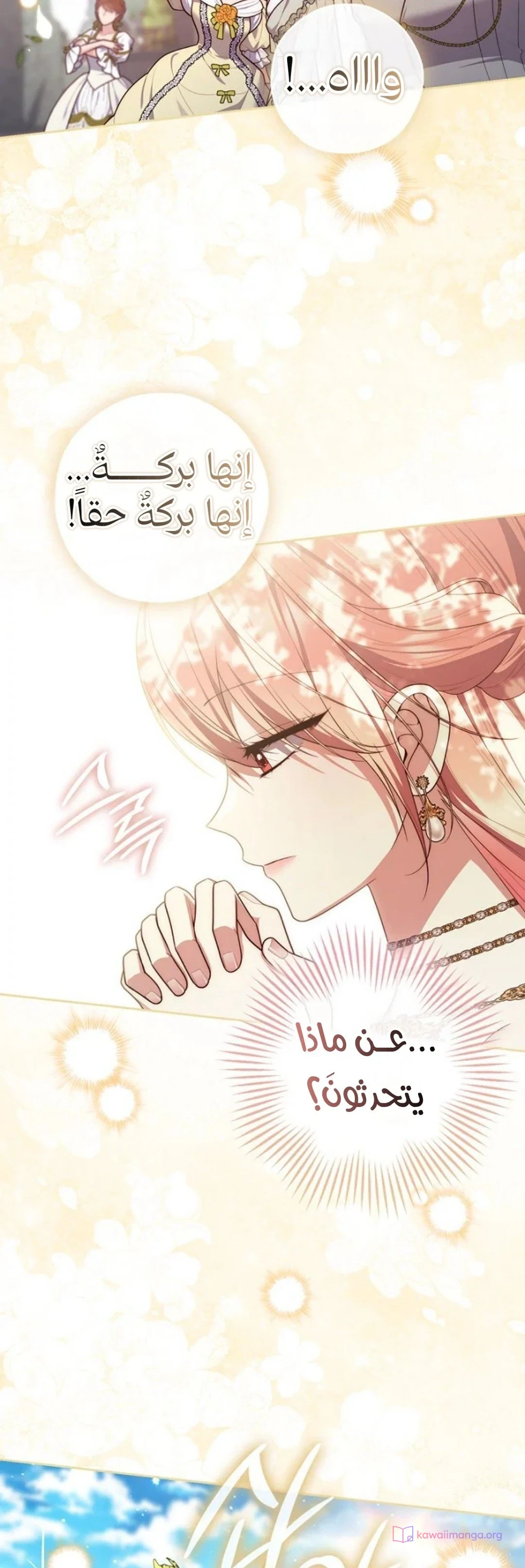 Read A Fortune-Telling Princess AR Manga Online