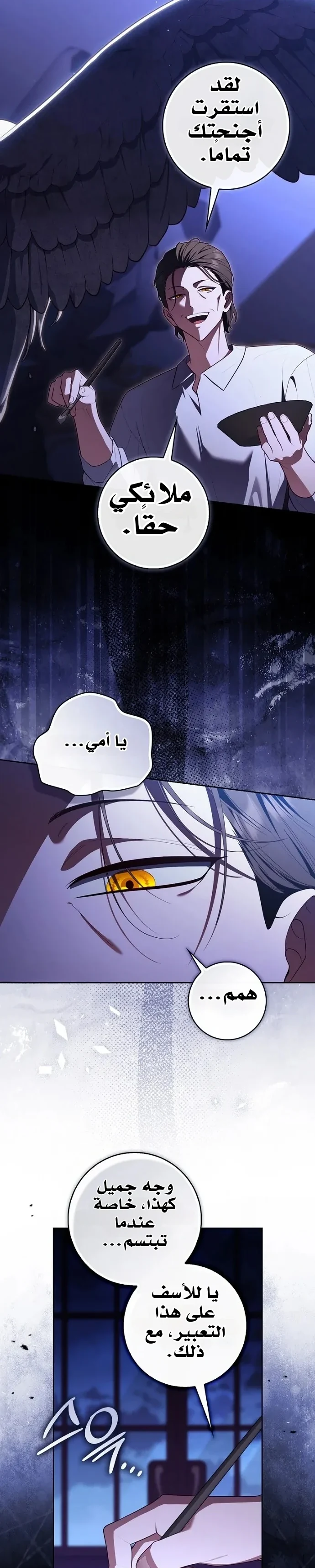 Read A Fortune-Telling Princess AR Manga Online