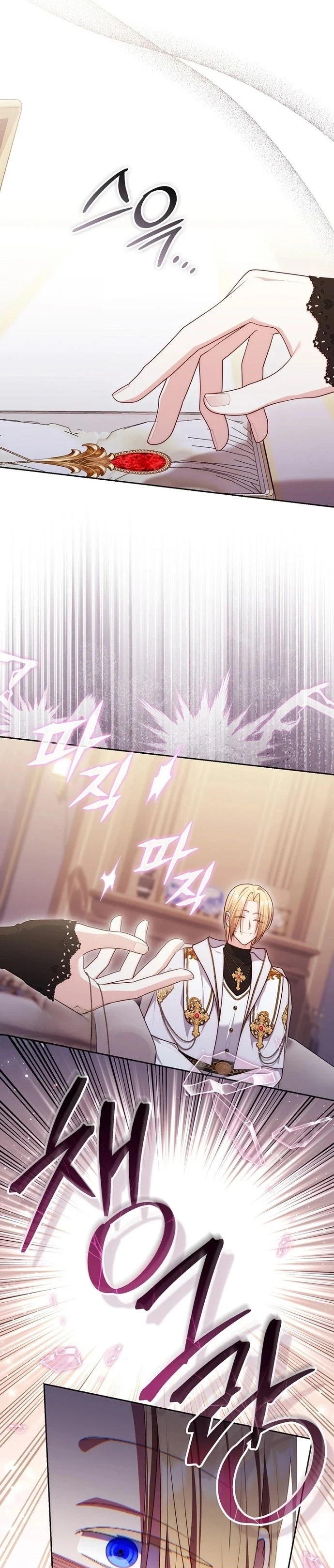 Read A Fortune-Telling Princess AR Manga Online