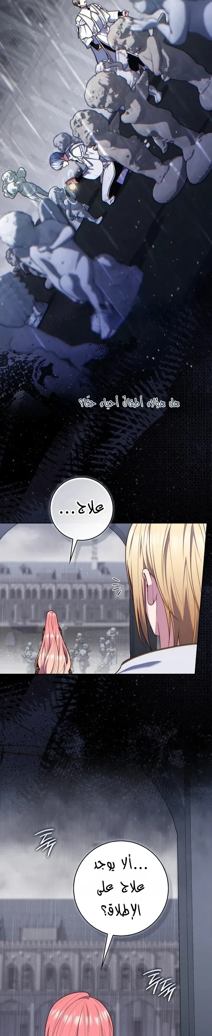 Read A Fortune-Telling Princess AR Manga Online