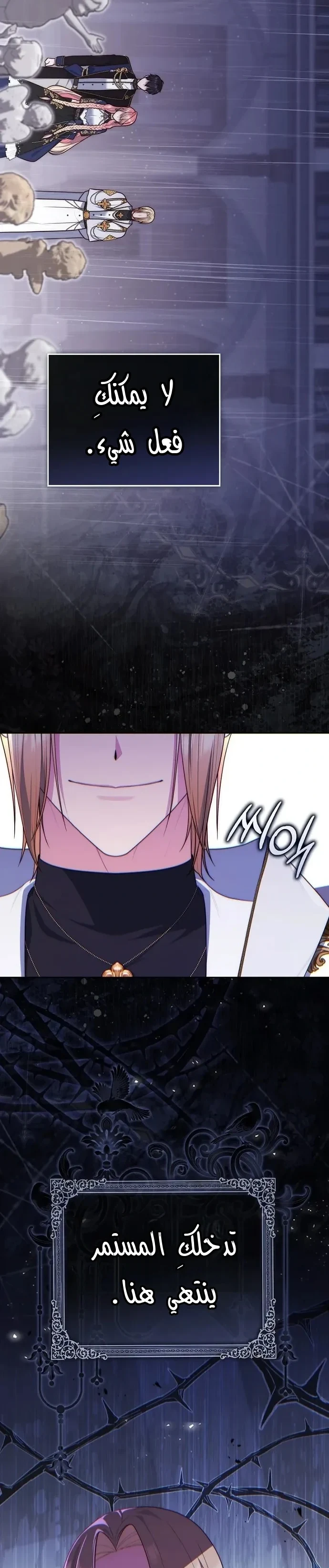 Read A Fortune-Telling Princess AR Manga Online