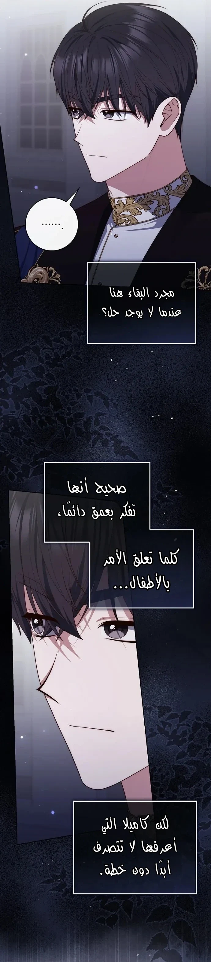 Read A Fortune-Telling Princess AR Manga Online