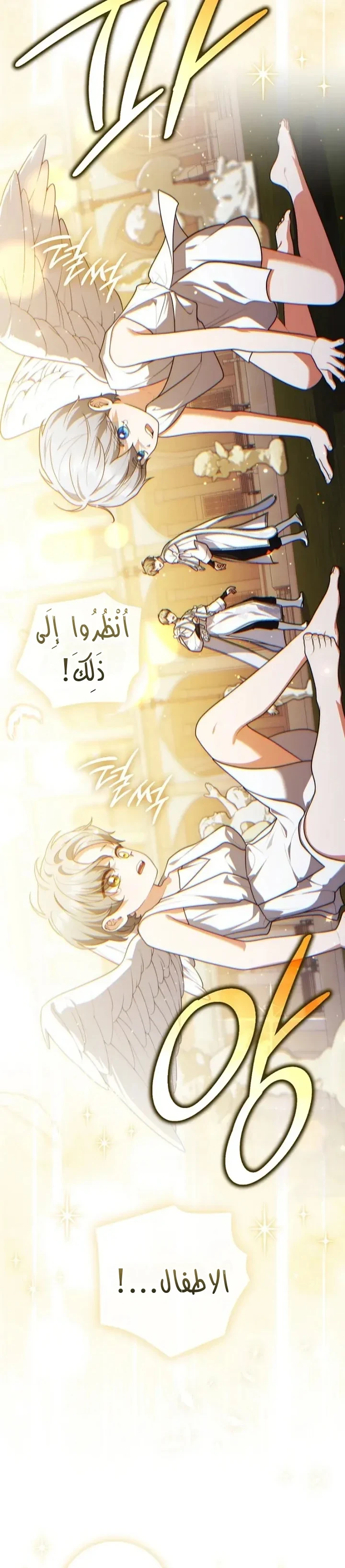 Read A Fortune-Telling Princess AR Manga Online