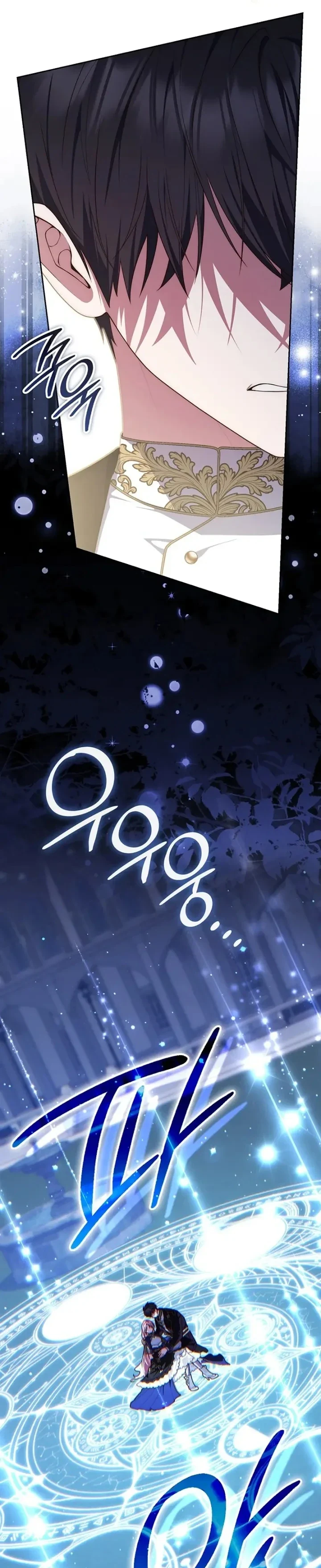 Read A Fortune-Telling Princess AR Manga Online