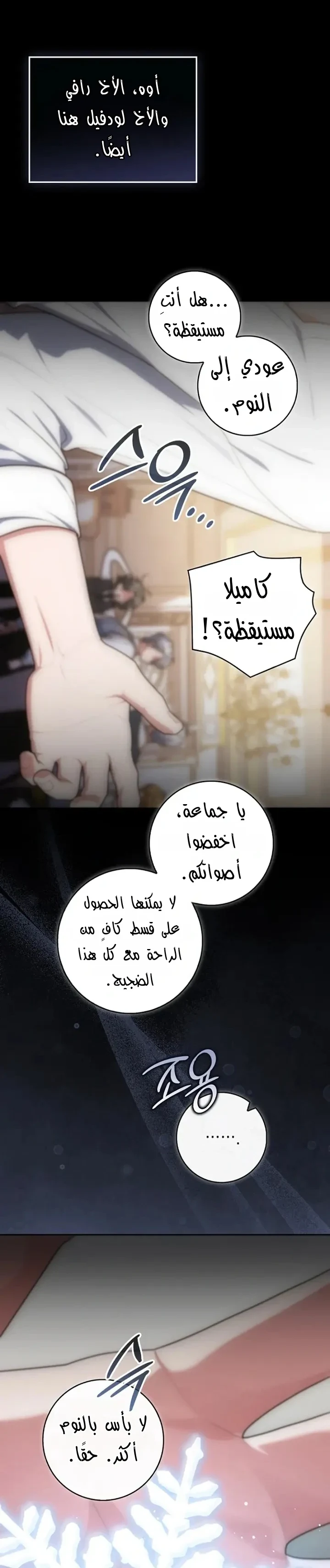Read A Fortune-Telling Princess AR Manga Online