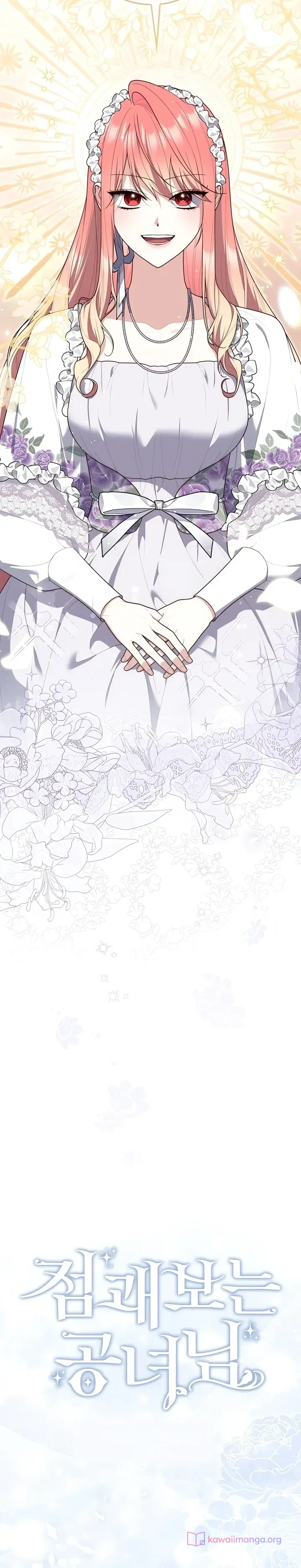 Read A Fortune-Telling Princess AR Manga Online