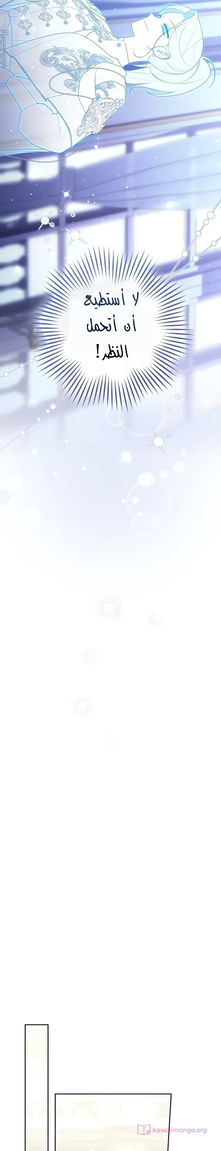 Read A Fortune-Telling Princess AR Manga Online