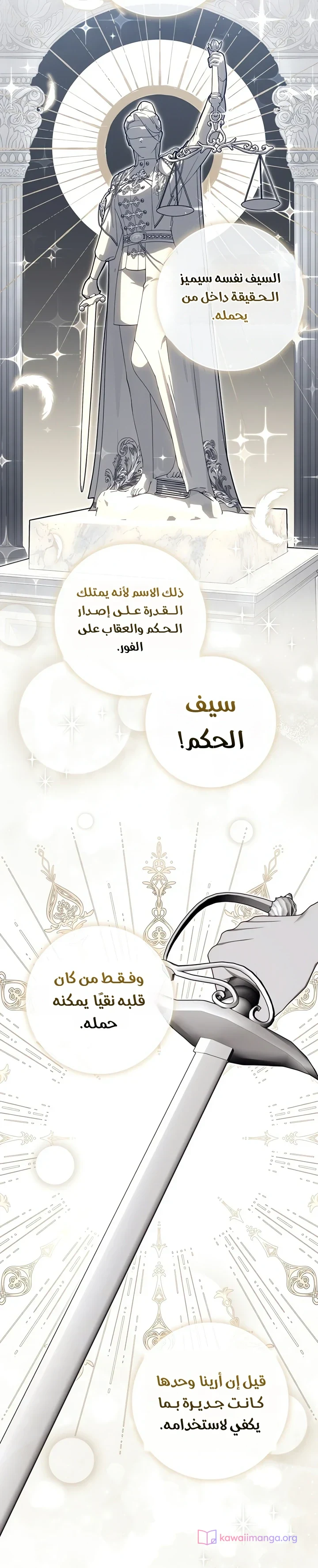Read A Fortune-Telling Princess AR Manga Online