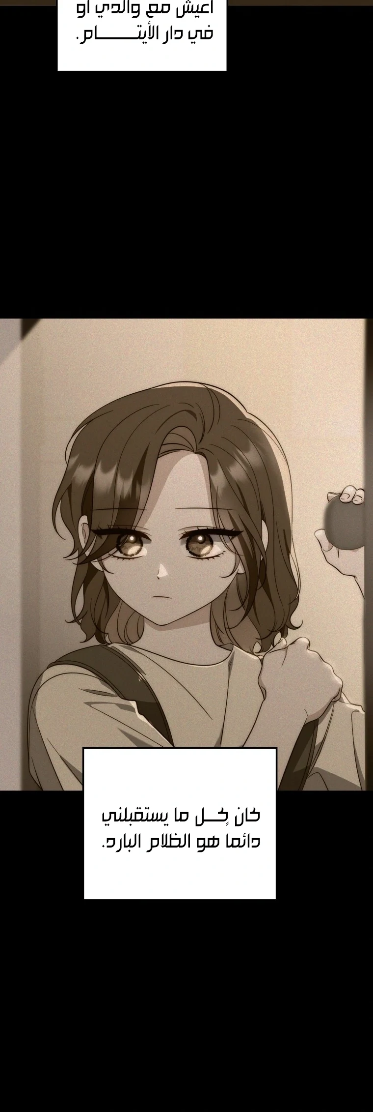 Read A Fortune-Telling Princess AR Manga Online