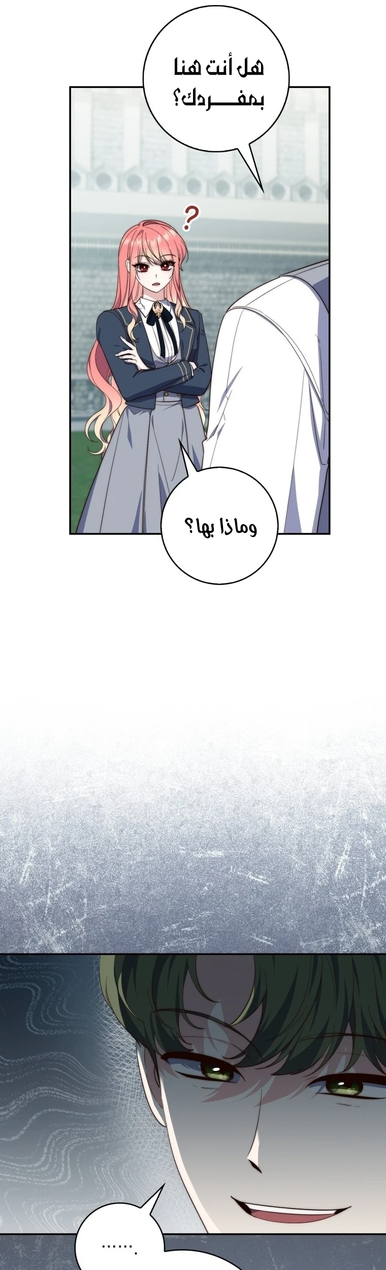 Read A Fortune-Telling Princess AR Manga Online