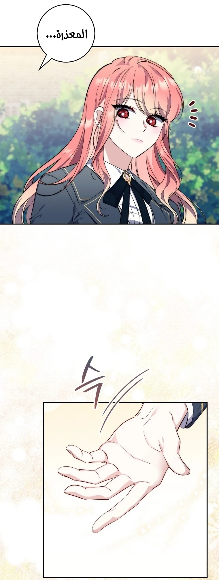 Read A Fortune-Telling Princess AR Manga Online