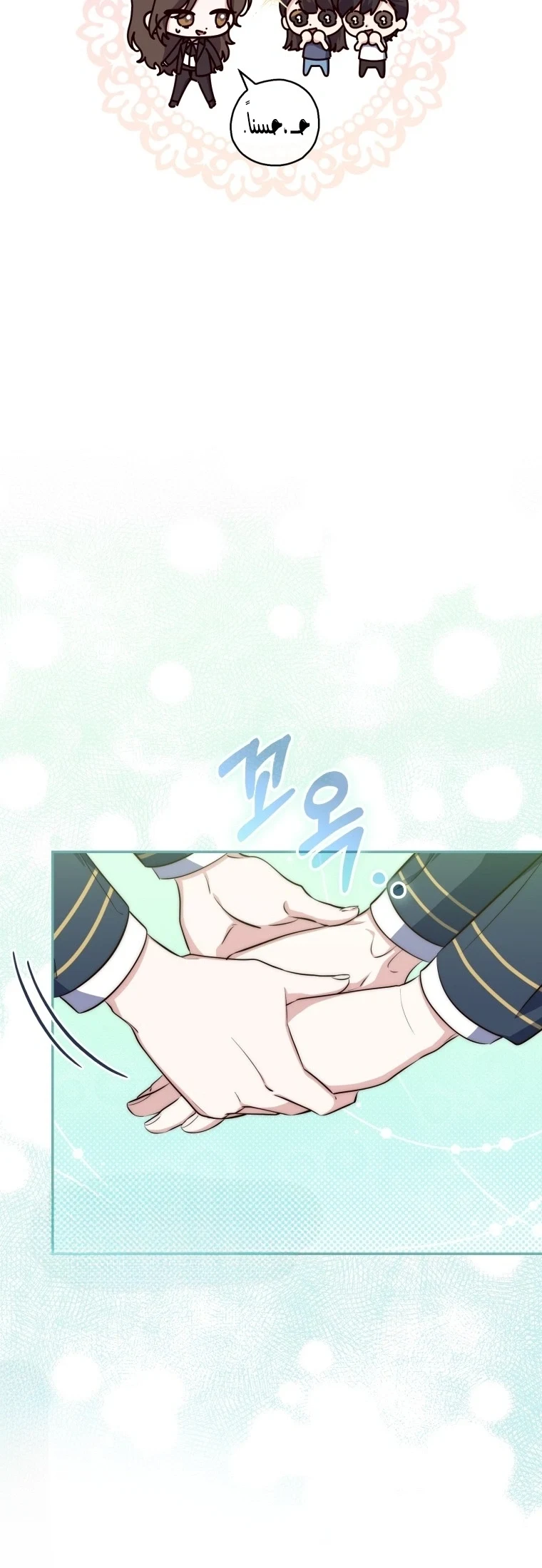 Read A Fortune-Telling Princess AR Manga Online