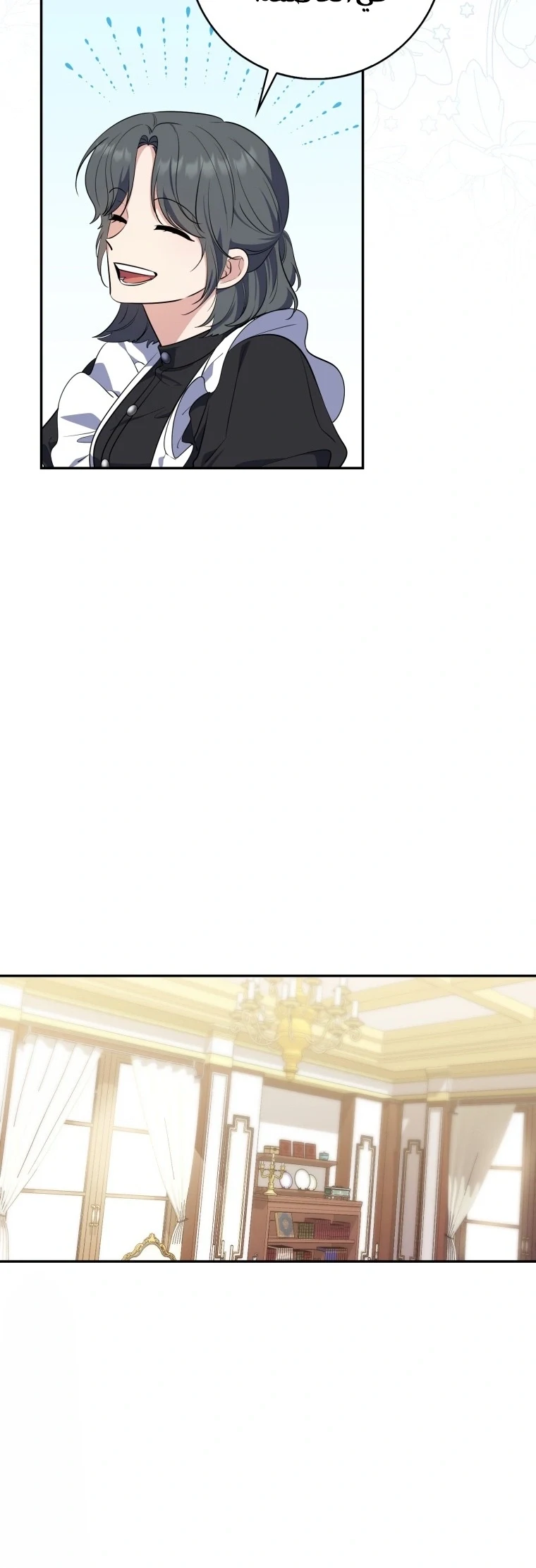 Read A Fortune-Telling Princess AR Manga Online
