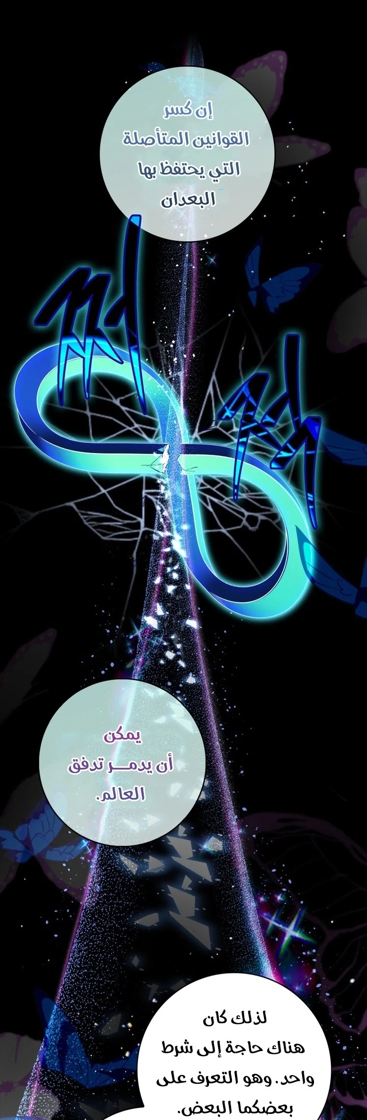 Read A Fortune-Telling Princess AR Manga Online