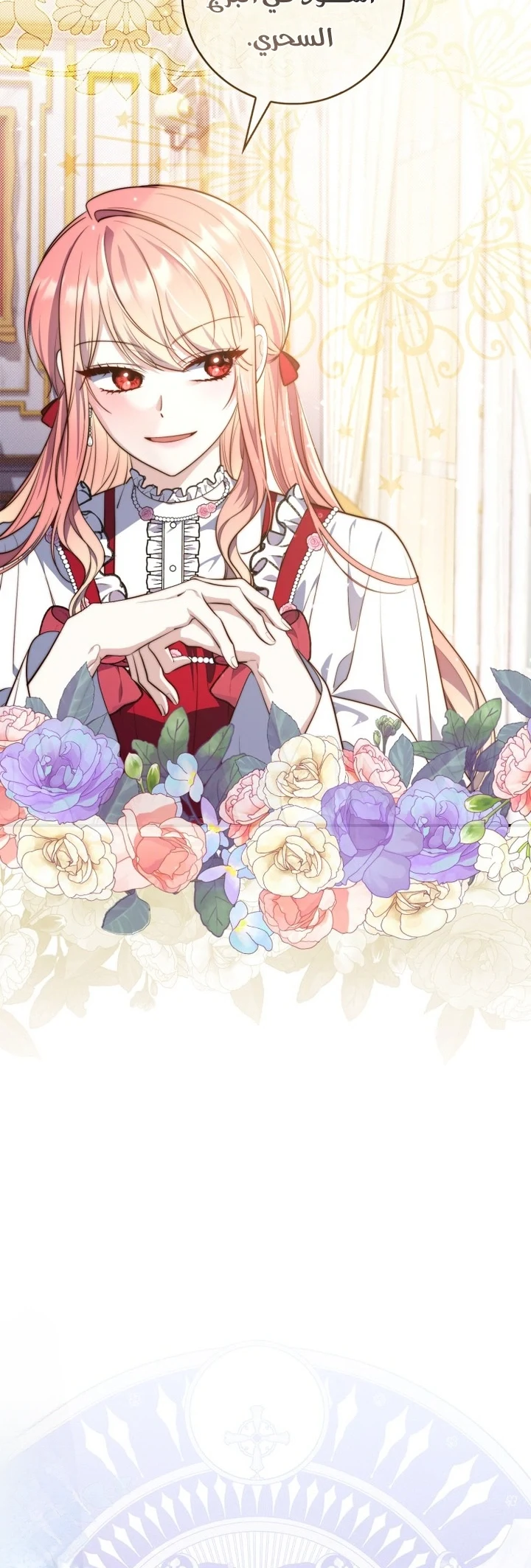 Read A Fortune-Telling Princess AR Manga Online
