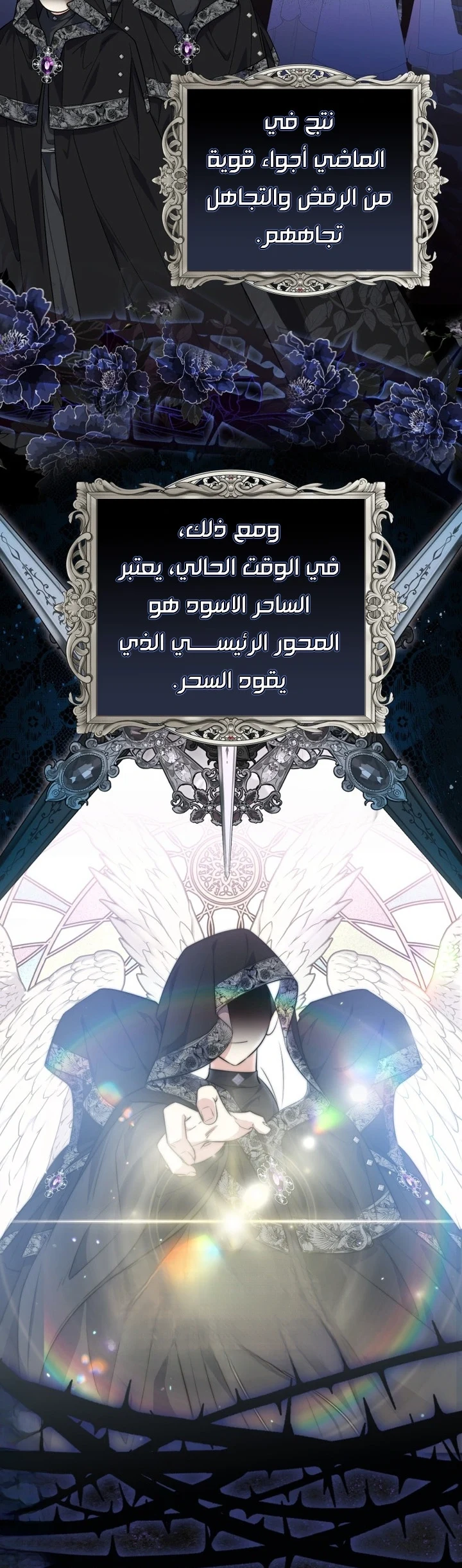 Read A Fortune-Telling Princess AR Manga Online