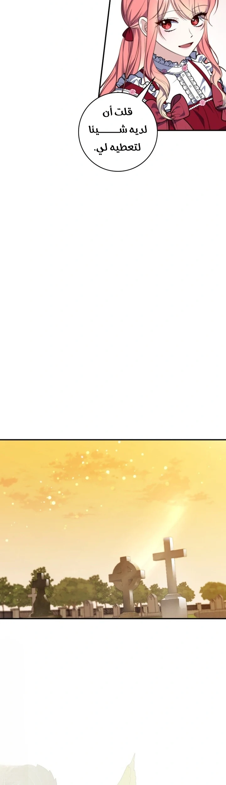 Read A Fortune-Telling Princess AR Manga Online