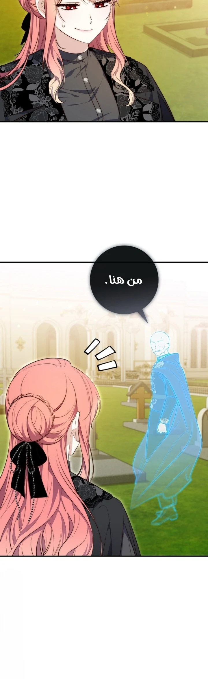 Read A Fortune-Telling Princess AR Manga Online