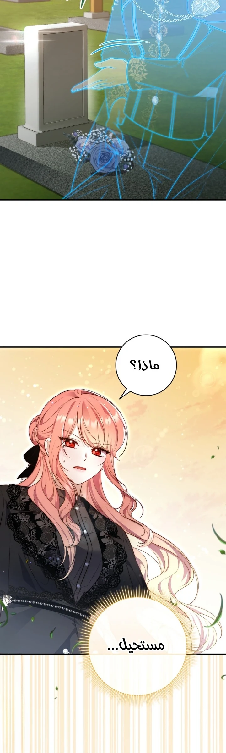 Read A Fortune-Telling Princess AR Manga Online