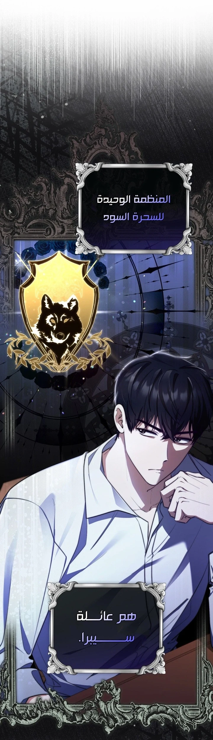Read A Fortune-Telling Princess AR Manga Online