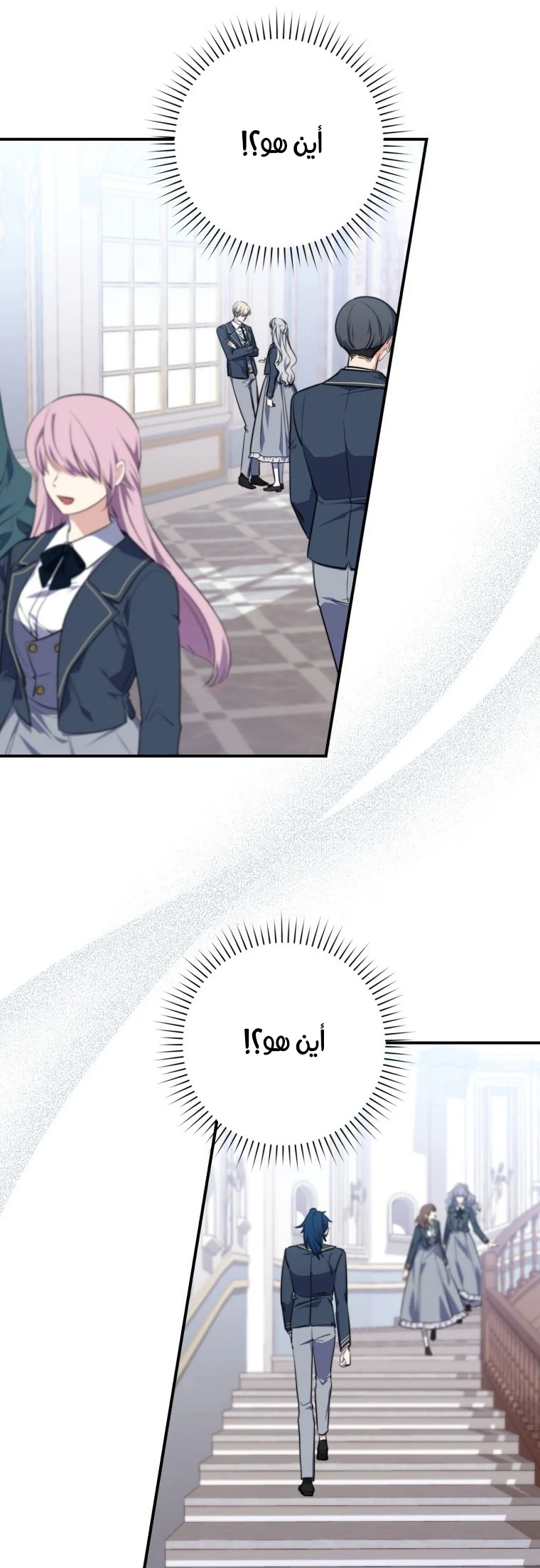 Read A Fortune-Telling Princess AR Manga Online