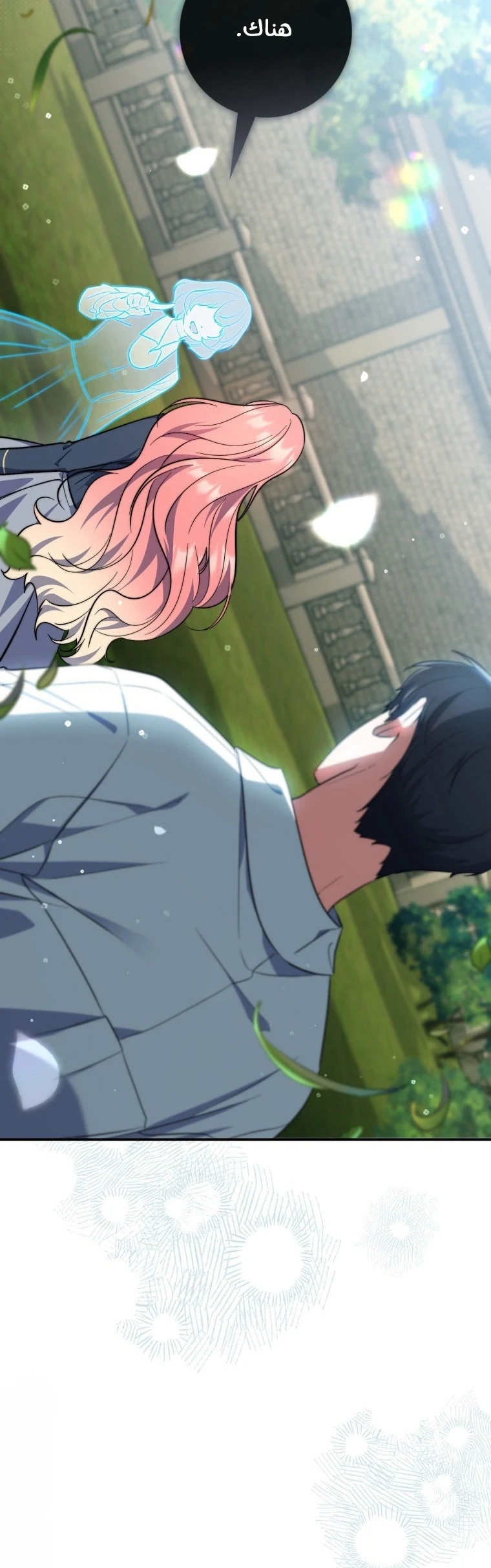 Read A Fortune-Telling Princess AR Manga Online