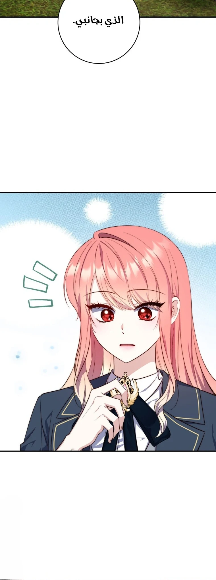Read A Fortune-Telling Princess AR Manga Online