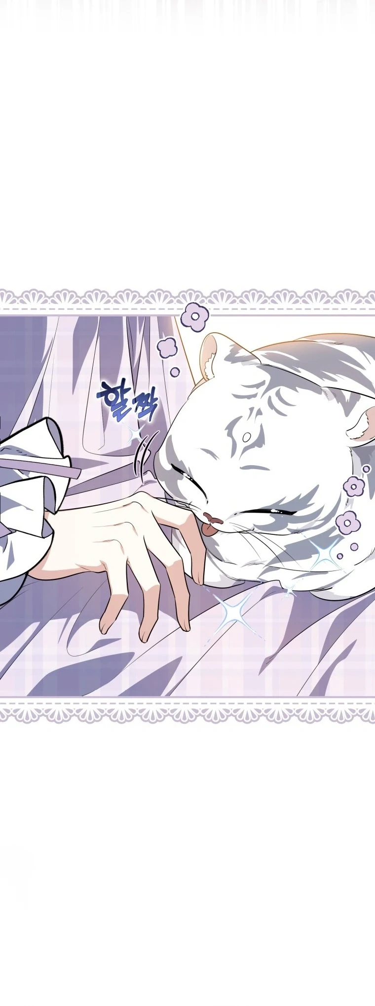 Read A Fortune-Telling Princess AR Manga Online