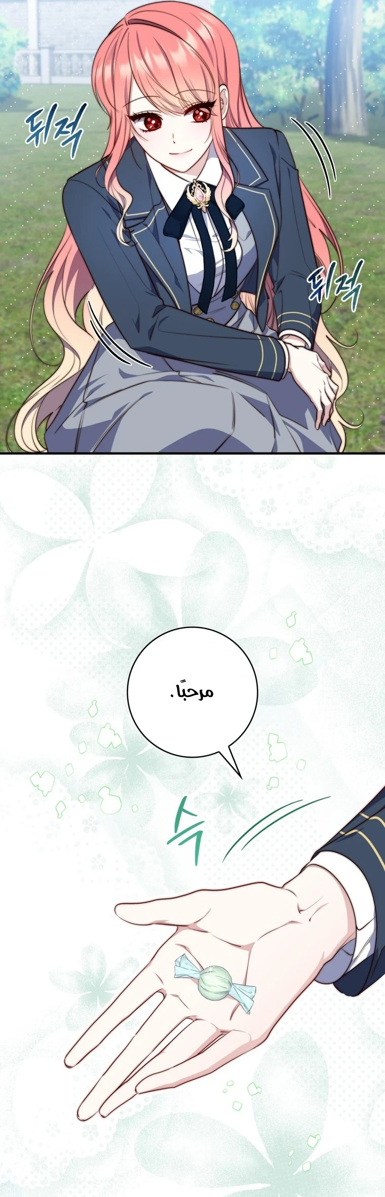 Read A Fortune-Telling Princess AR Manga Online
