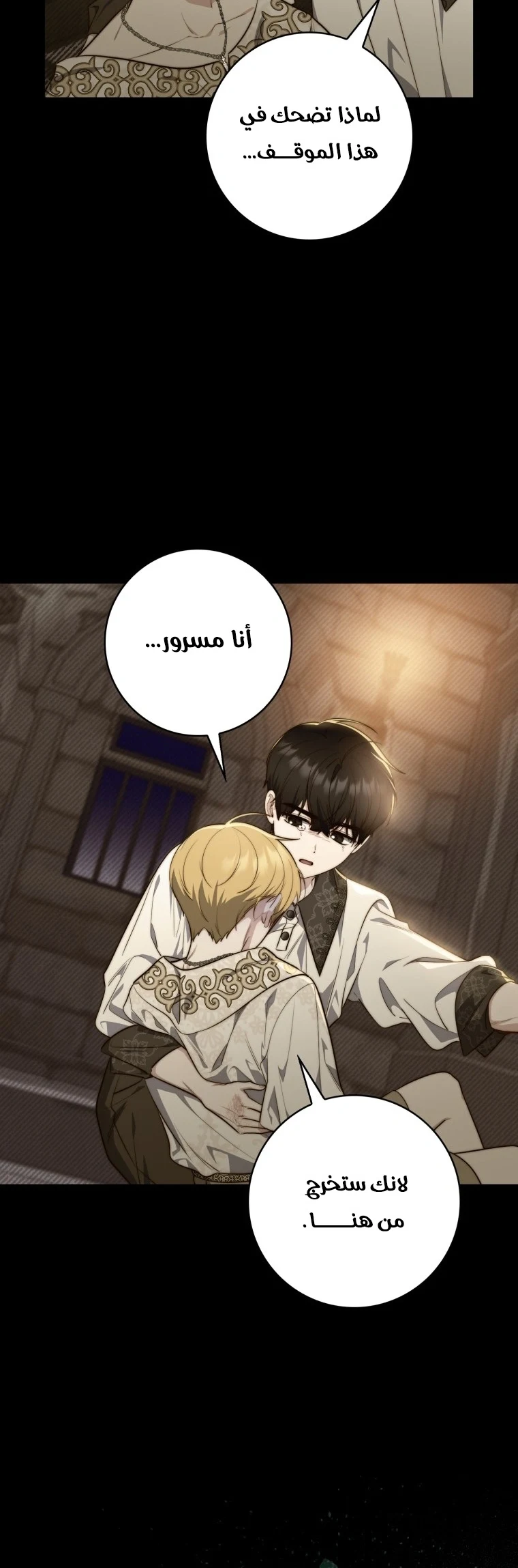 Read A Fortune-Telling Princess AR Manga Online