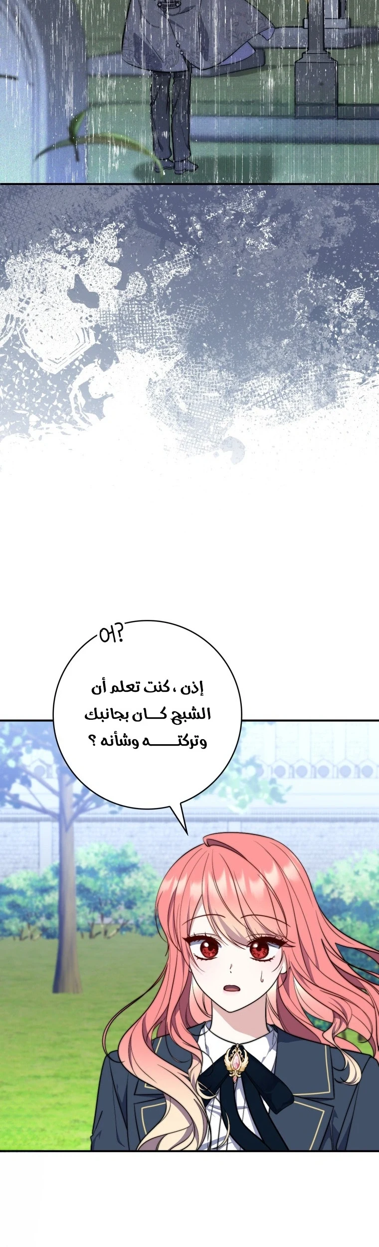 Read A Fortune-Telling Princess AR Manga Online