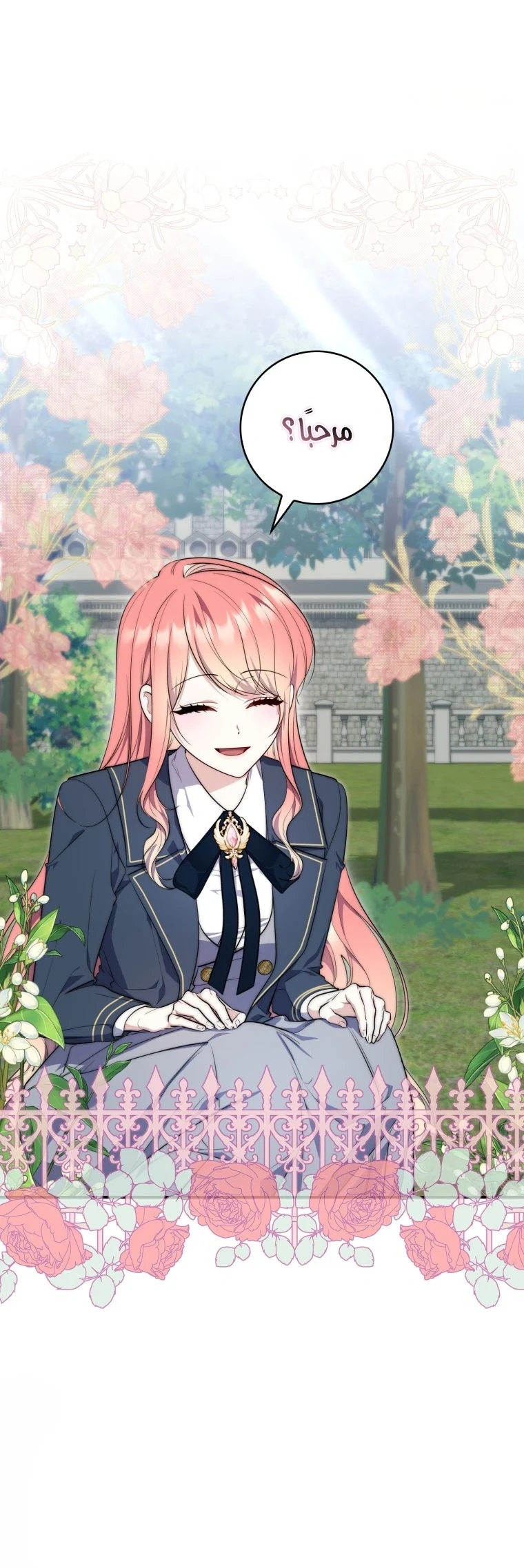 Read A Fortune-Telling Princess AR Manga Online