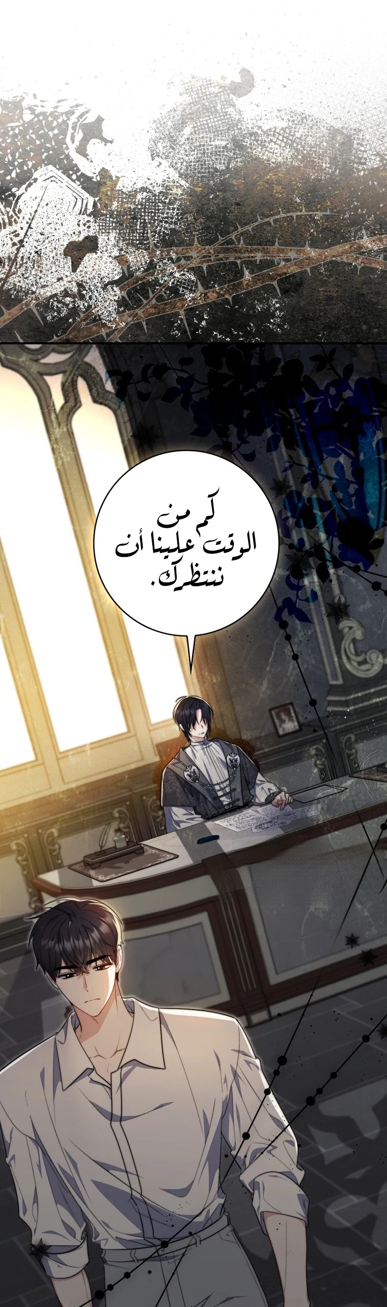 Read A Fortune-Telling Princess AR Manga Online