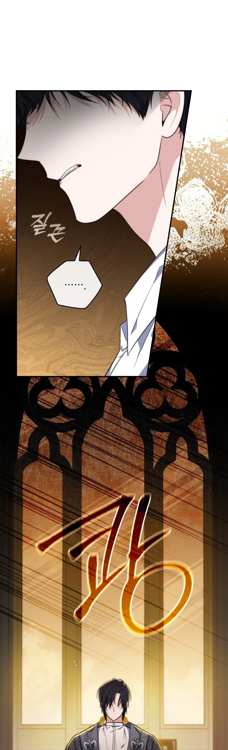 Read A Fortune-Telling Princess AR Manga Online
