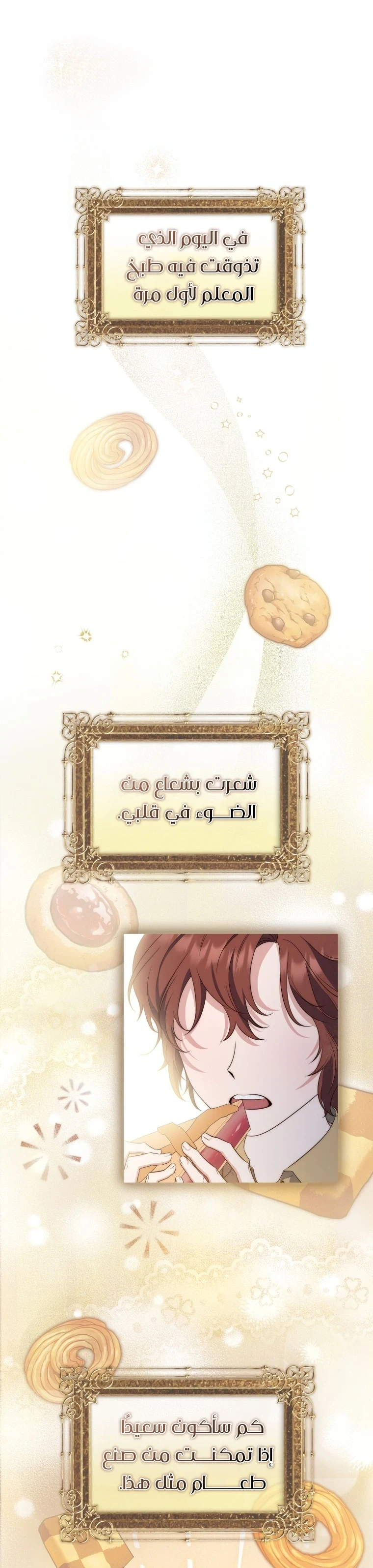 Read A Fortune-Telling Princess AR Manga Online