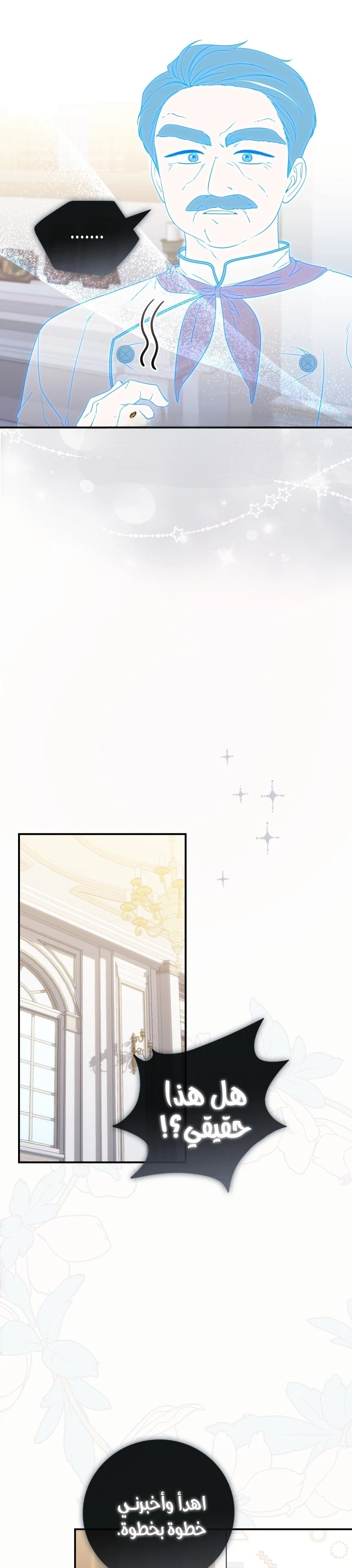 Read A Fortune-Telling Princess AR Manga Online