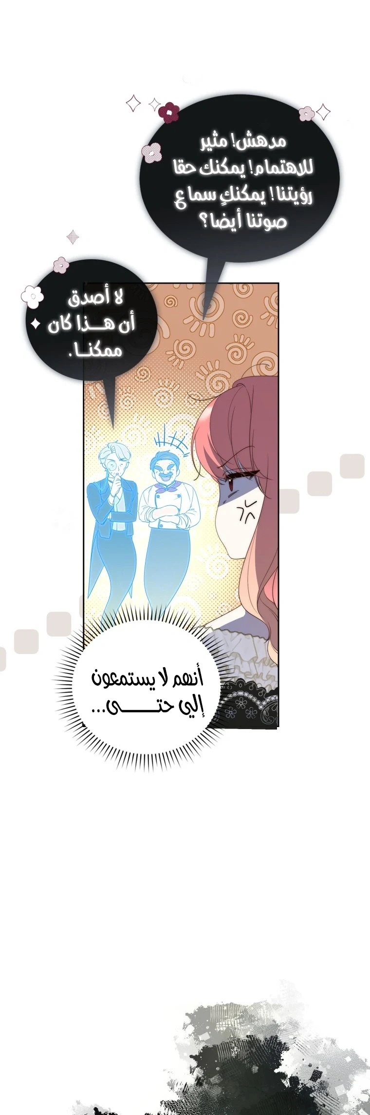 Read A Fortune-Telling Princess AR Manga Online