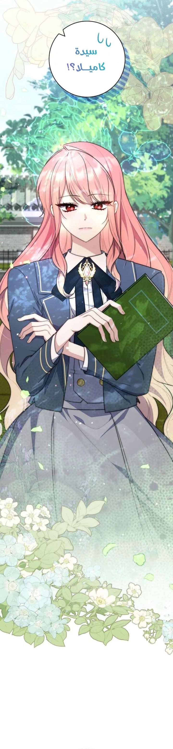 Read A Fortune-Telling Princess AR Manga Online