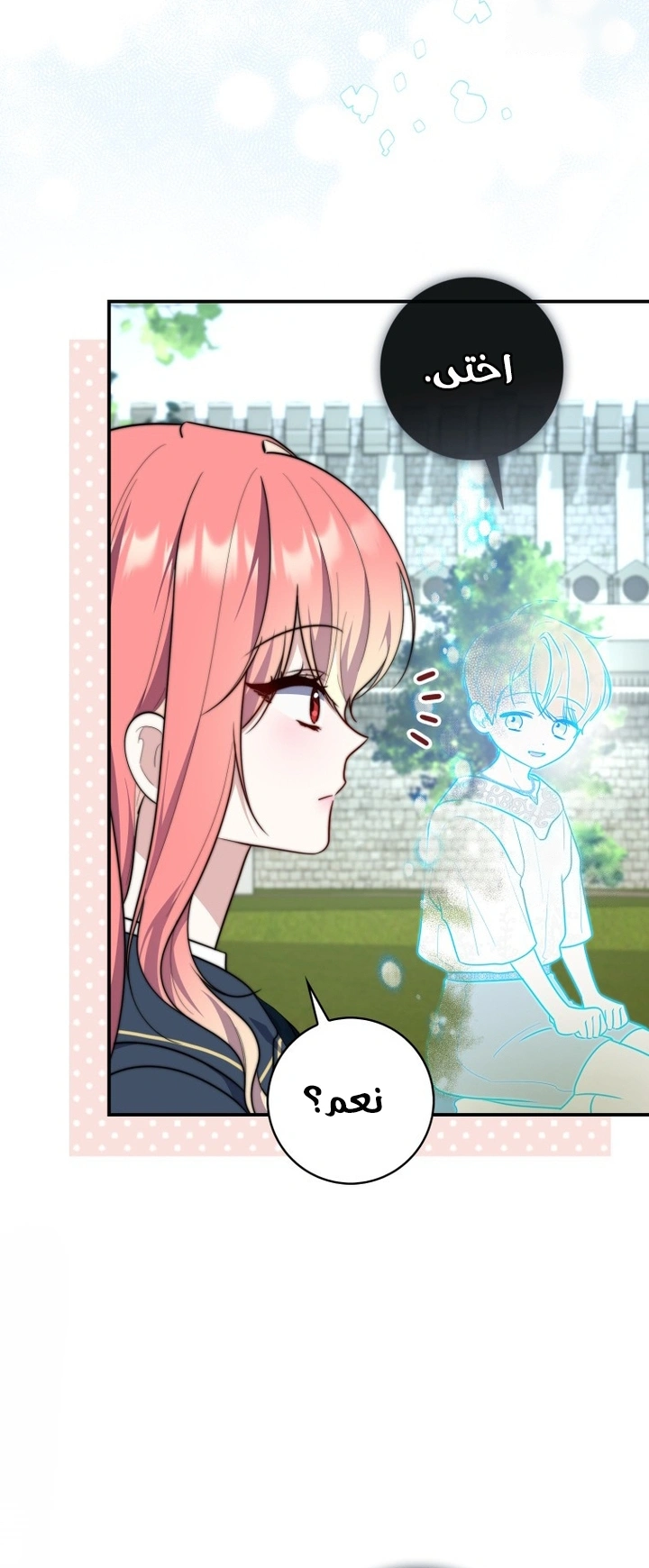 Read A Fortune-Telling Princess AR Manga Online