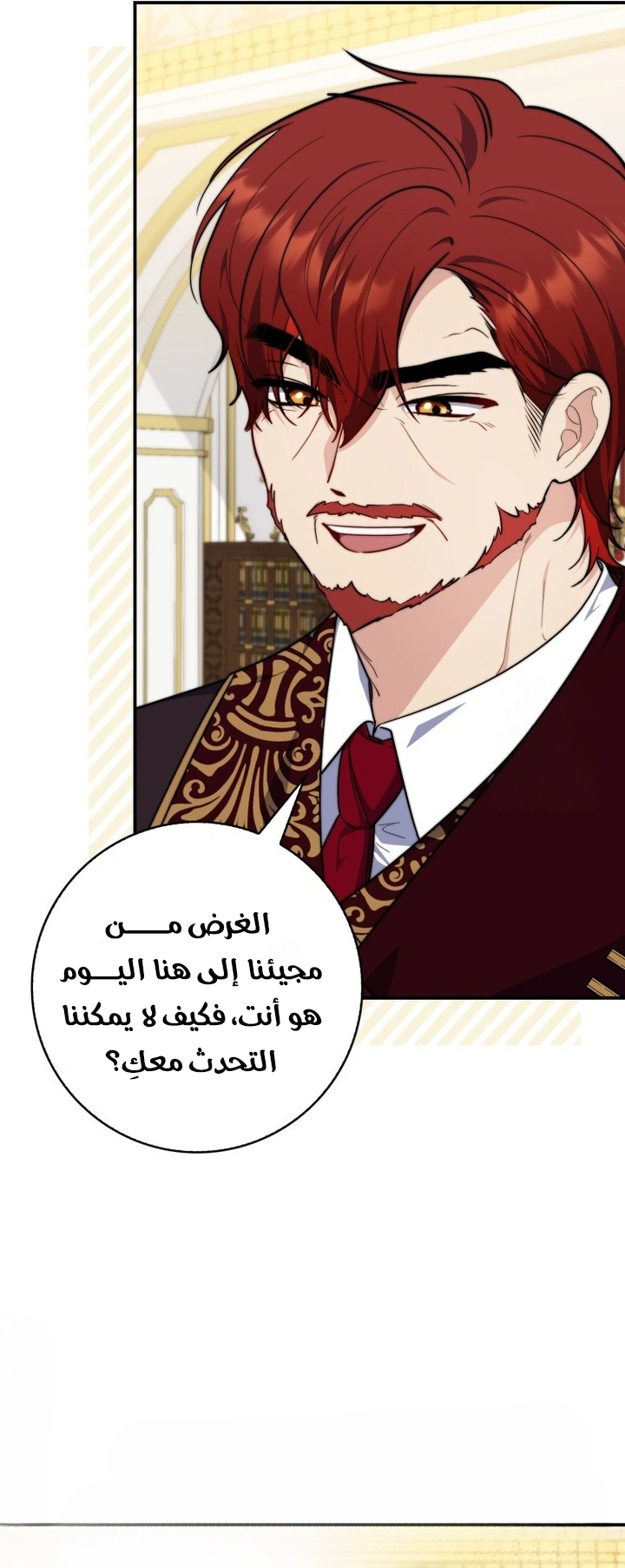 Read A Fortune-Telling Princess AR Manga Online