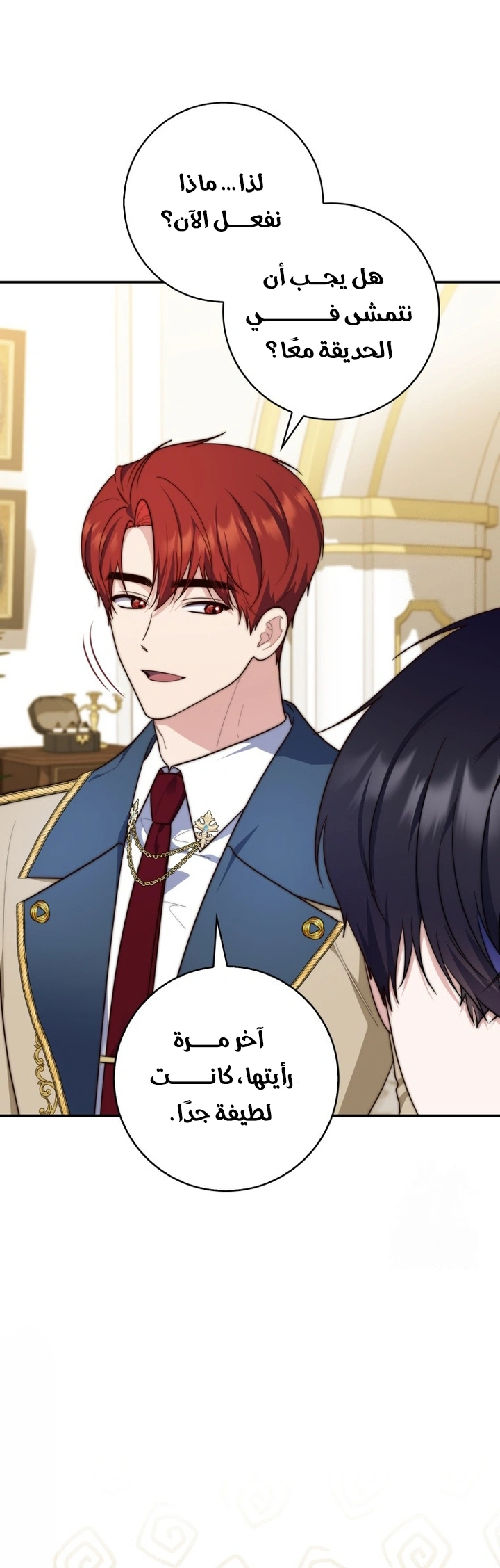 Read A Fortune-Telling Princess AR Manga Online