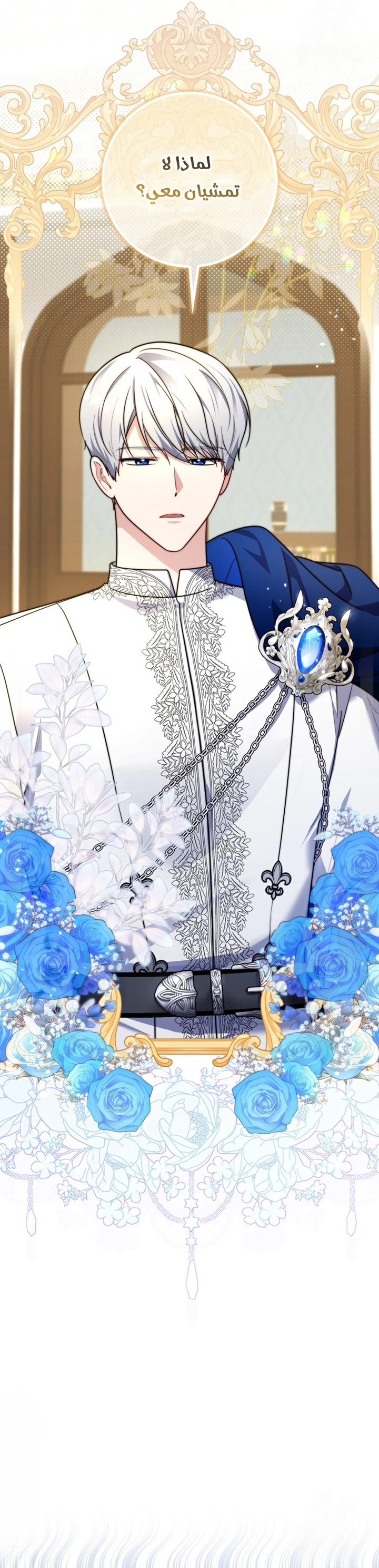 Read A Fortune-Telling Princess AR Manga Online